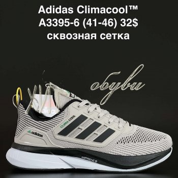 Кросівки Anda A3395-6