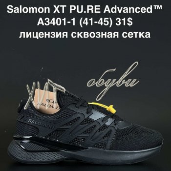 Кросівки Anda A3401-1