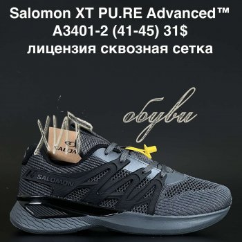 Кросівки Anda A3401-2