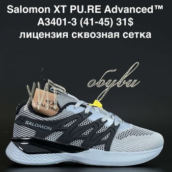 Кросівки Anda A3401-3