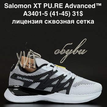 Кросівки Anda A3401-5