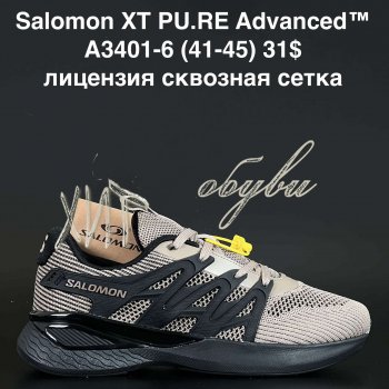 Кросівки Anda A3401-6