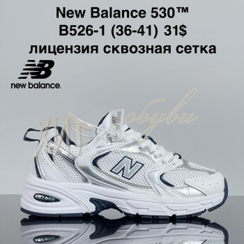 Кроссовки Cross B526-1