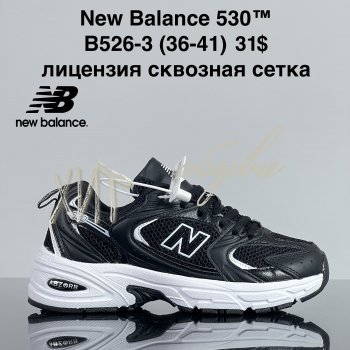 Кроссовки Cross B526-3