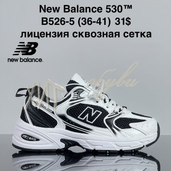 Кроссовки Cross B526-5