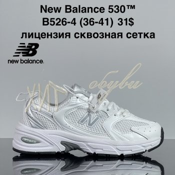 Кроссовки Cross B526-4