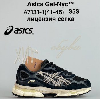 Кросівки Cross A7131-1