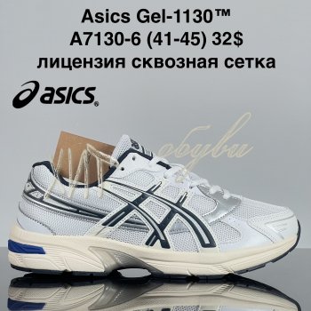 Кросівки Cross A7130-6