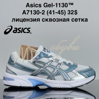 Кросівки Cross A7130-2