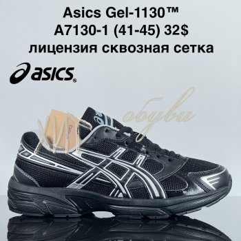 Кросівки Cross A7130-1