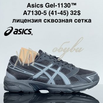 Кросівки Cross A7130-5
