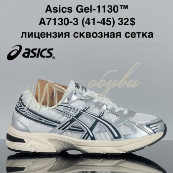 Кросівки Cross A7130-3