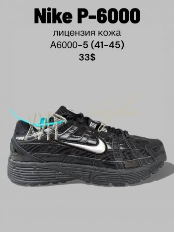 Кросівки SportLine  A6000-5