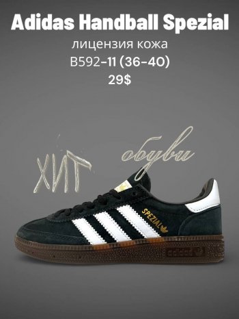 Кросівки SportLine B592-11