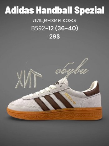 Кросівки SportLine B592-12