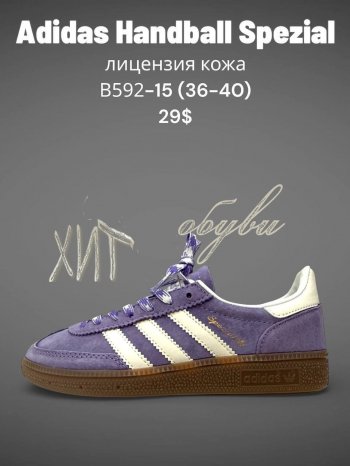 Кросівки SportLine B592-15