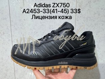 Кросівки Cross A2543-33