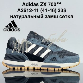 Кросівки Cross A2612-11