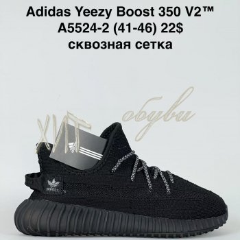 Кросівки Classica A5524-2