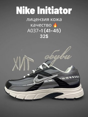 Кросівки SportLine  A037-1