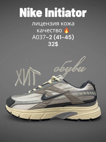 Кросівки SportLine  A037-2