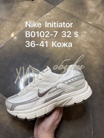 Кроссовки  SportShoes B0102-7