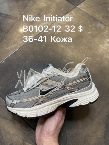 Кроссовки  SportShoes B0102-12