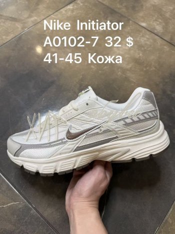 Кросівки SportShoes A0102-7