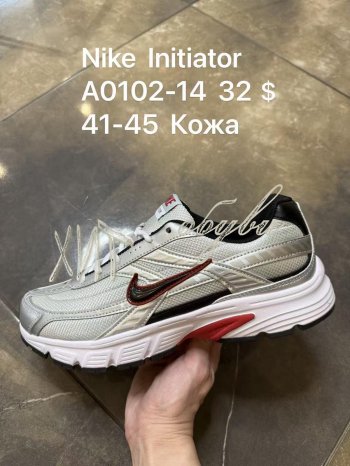 Кросівки SportShoes A0102-14