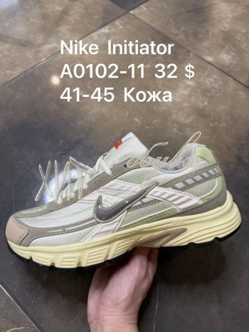 Кросівки SportShoes A0102-11