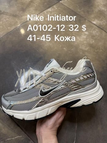 Кросівки SportShoes A0102-12