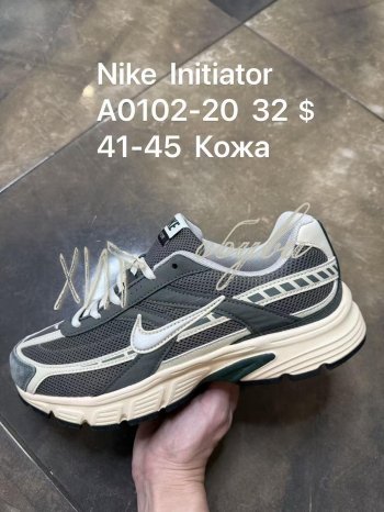 Кросівки SportShoes A0102-20