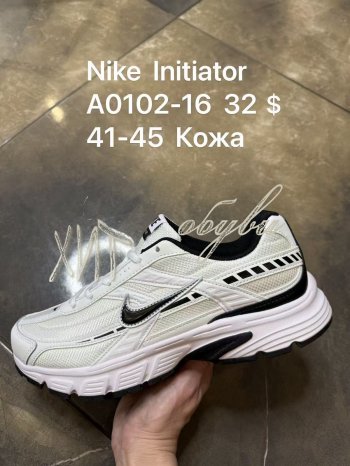 Кросівки SportShoes A0102-16