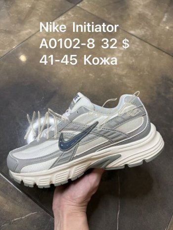 Кросівки SportShoes A0102-8