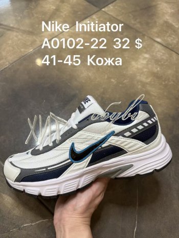Кросівки SportShoes A0102-22