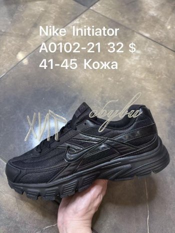 Кросівки SportShoes A0102-21