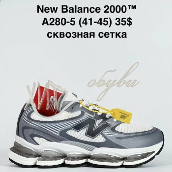 Кросівки Bah-Shoes A280-5