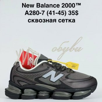 Кросівки Bah-Shoes A280-7
