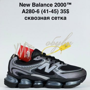 Кросівки Bah-Shoes A280-6