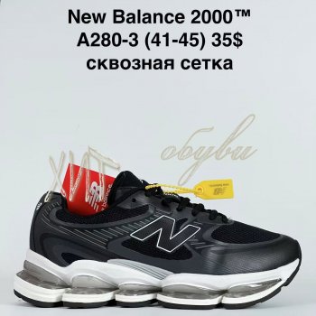Кросівки Bah-Shoes A280-3