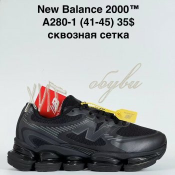 Кросівки Bah-Shoes A280-1