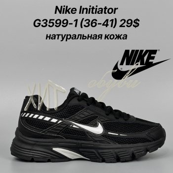 Кросівки Classica G3599-1