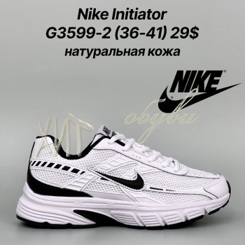 Кросівки Classica G3599-2