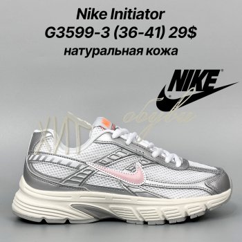 Кросівки Classica G3599-3