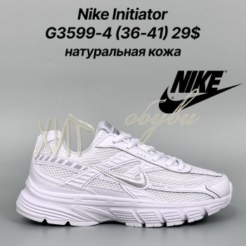 Кросівки Classica G3599-4