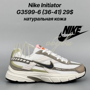 Кросівки Classica G3599-6