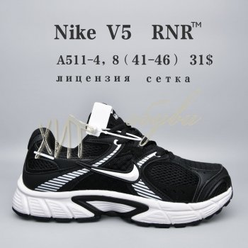 Кросівки  BrandShoes A511-4