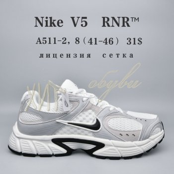 Кросівки  BrandShoes A511-2