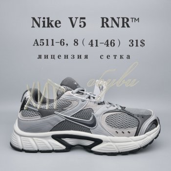 Кросівки  BrandShoes A511-6