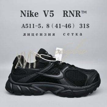 Кросівки  BrandShoes A511-5